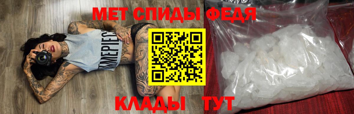 Amphetamine Premium Сегежа