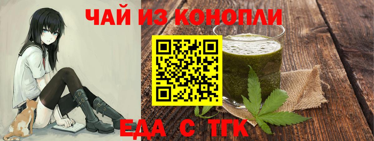 Canna-Cookies марихуана Сегежа
