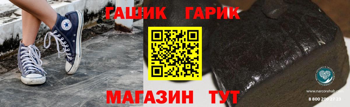 Гашиш убойный Сегежа