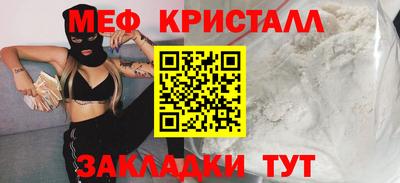 эйфоретик Малоярославец