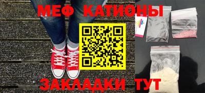 каннабис Мариинск