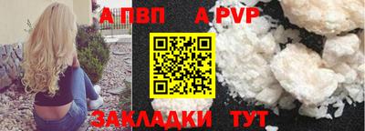 эйфоретик Малоярославец