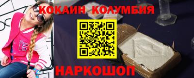 каннабис Мариинск
