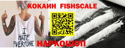 эйфоретик Малоярославец