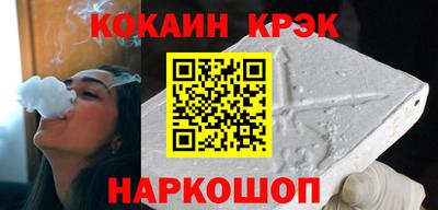 каннабис Мариинск
