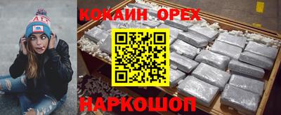 эйфоретик Малоярославец