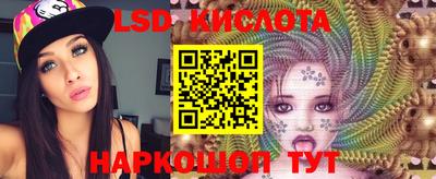 каннабис Мариинск