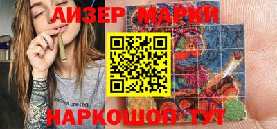 эйфоретик Малоярославец