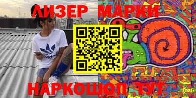 эйфоретик Малоярославец