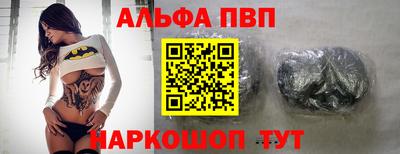 каннабис Мариинск
