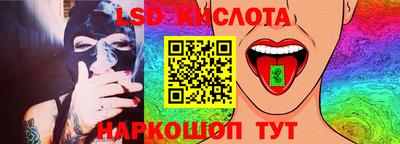 каннабис Мариинск