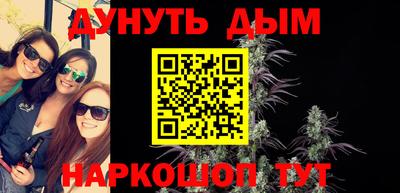 эйфоретик Малоярославец