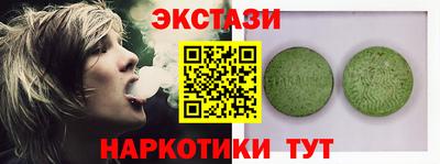 каннабис Мариинск