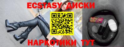 каннабис Мариинск
