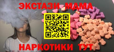эйфоретик Малоярославец