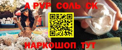 эйфоретик Малоярославец