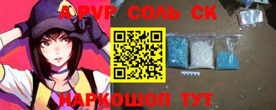 каннабис Мариинск