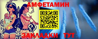 каннабис Мариинск