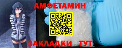каннабис Мариинск