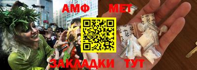 каннабис Мариинск