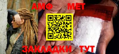 каннабис Мариинск