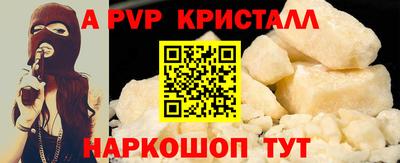 каннабис Мариинск