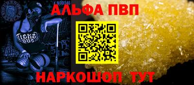 эйфоретик Малоярославец