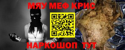 индика Можайск