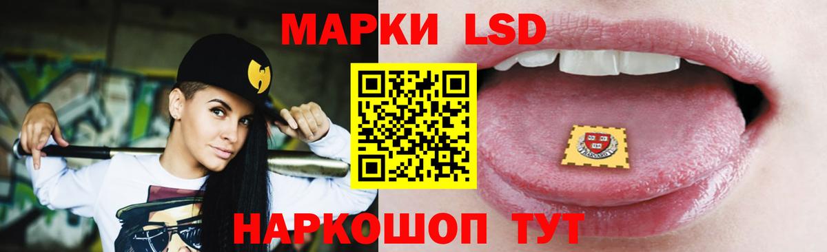 Сегежа  ЛСД экстази ecstasy  Лсд 25 экстази кислота  Вход с VPN 