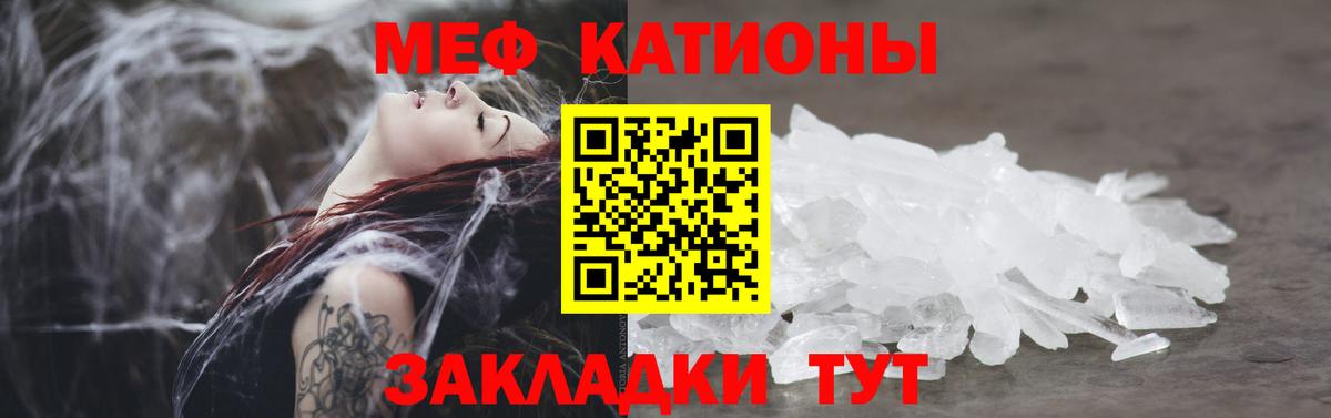 Мефедрон  Мефедрон мука  Вход с VPN  Меф кристаллы  Сегежа 
