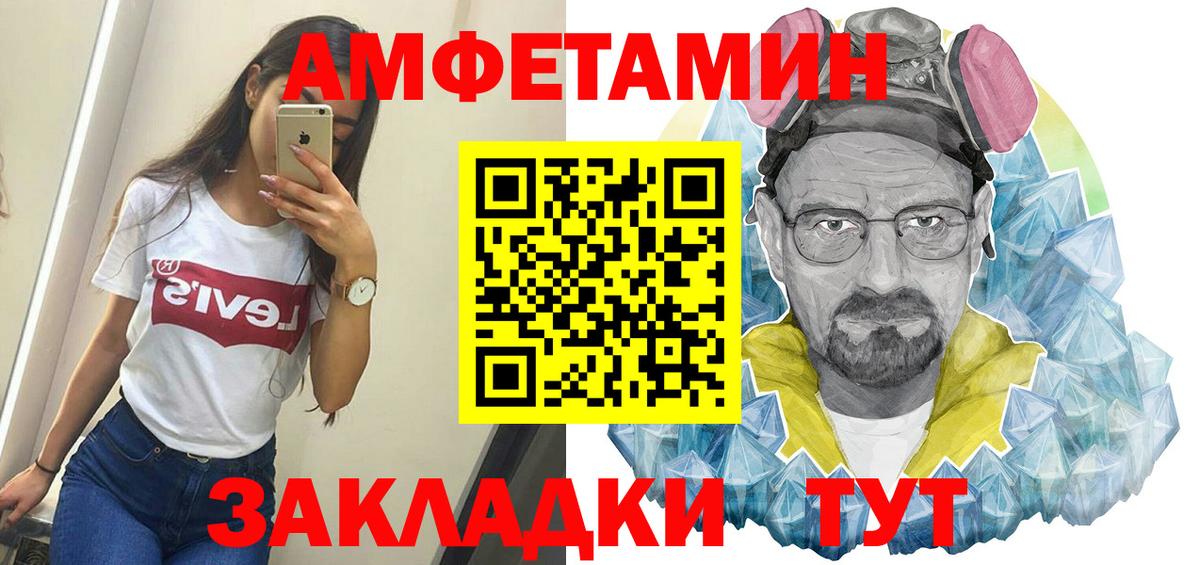 Сегежа  Метамфетамин винт  Вход с VPN 