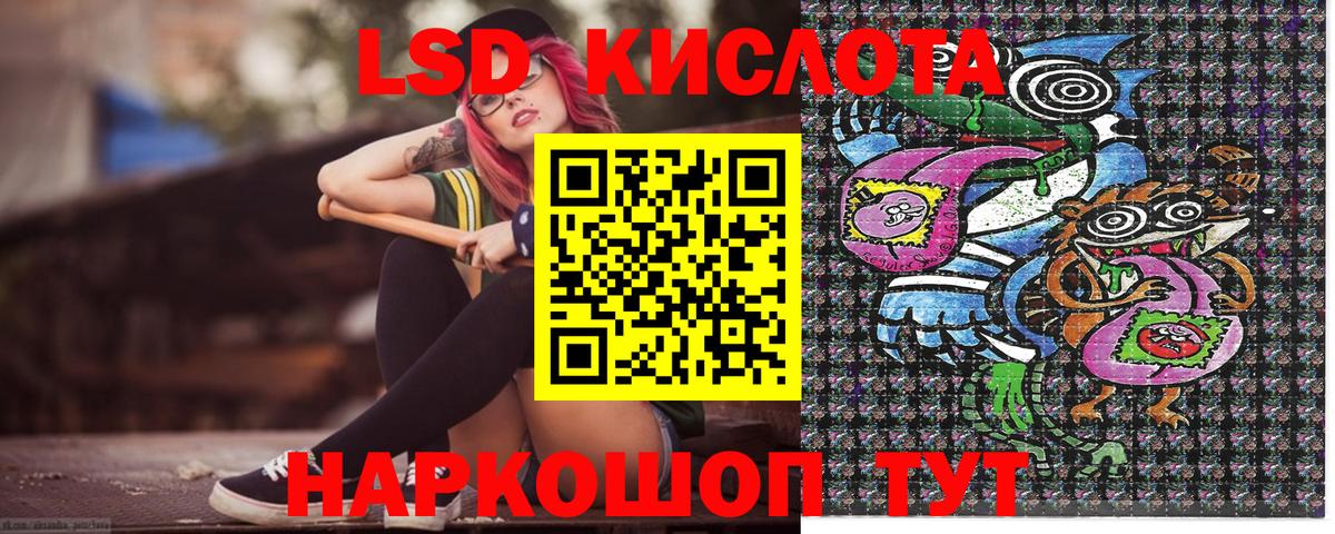Наркотические марки 1,5мг Сегежа