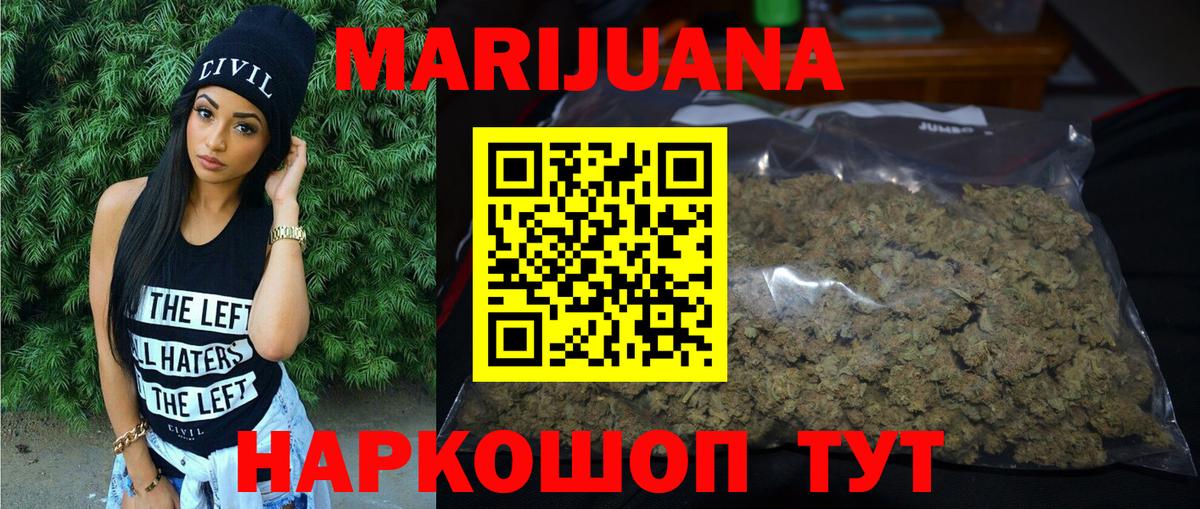 Сегежа  Бошки Шишки конопля  Канабис MAZAR  Конопля сатива  Вход с VPN  Конопля индика 